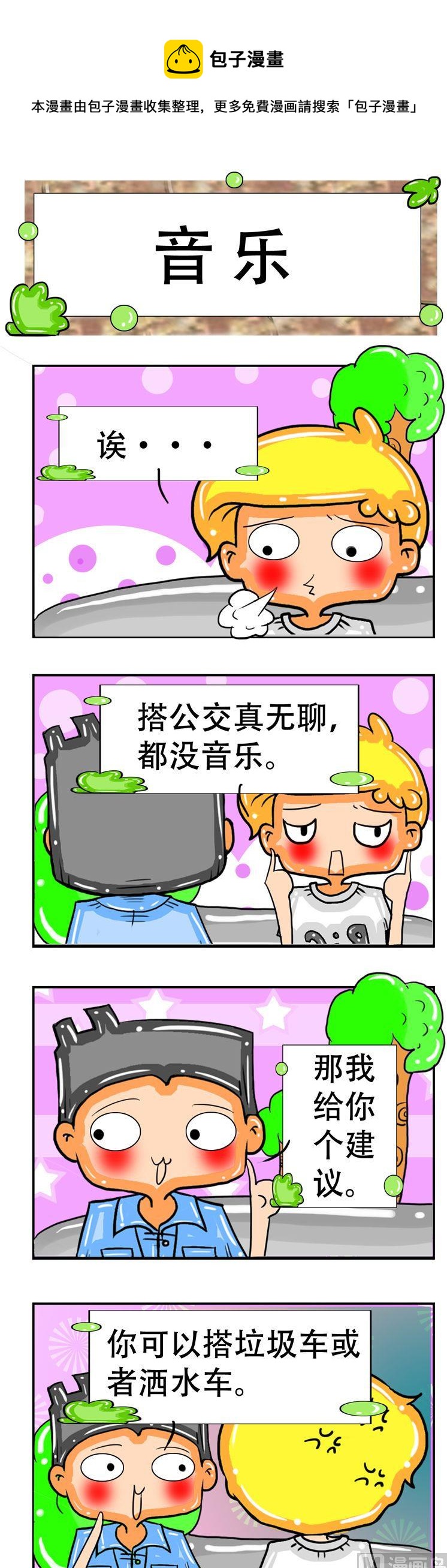 139-第139话