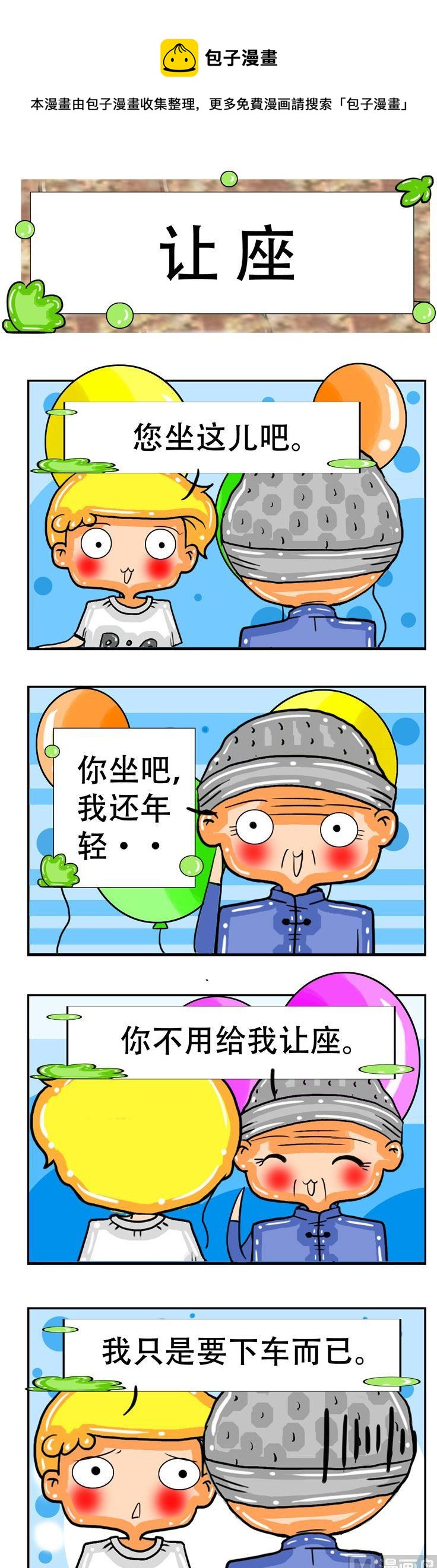 89-第89话