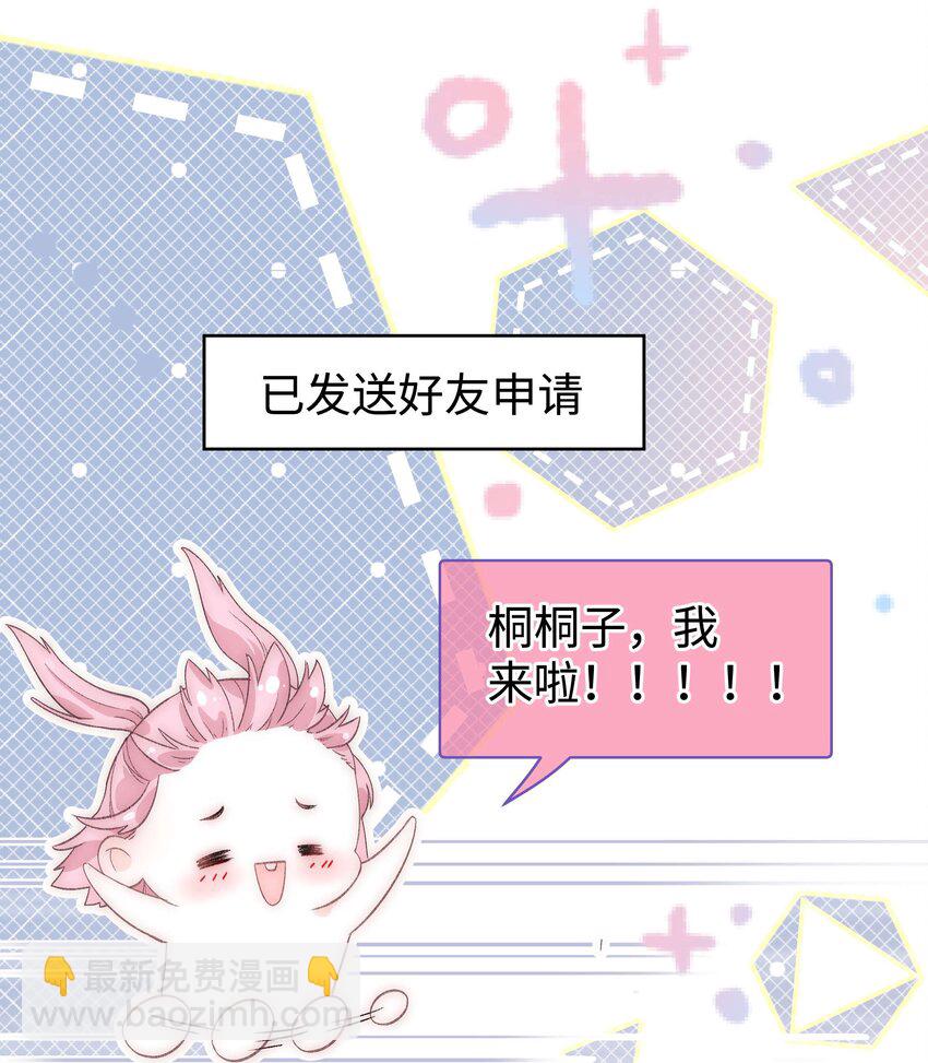 010 究竟谁是容易被糊弄的傻瓜！(1/2)-第11话