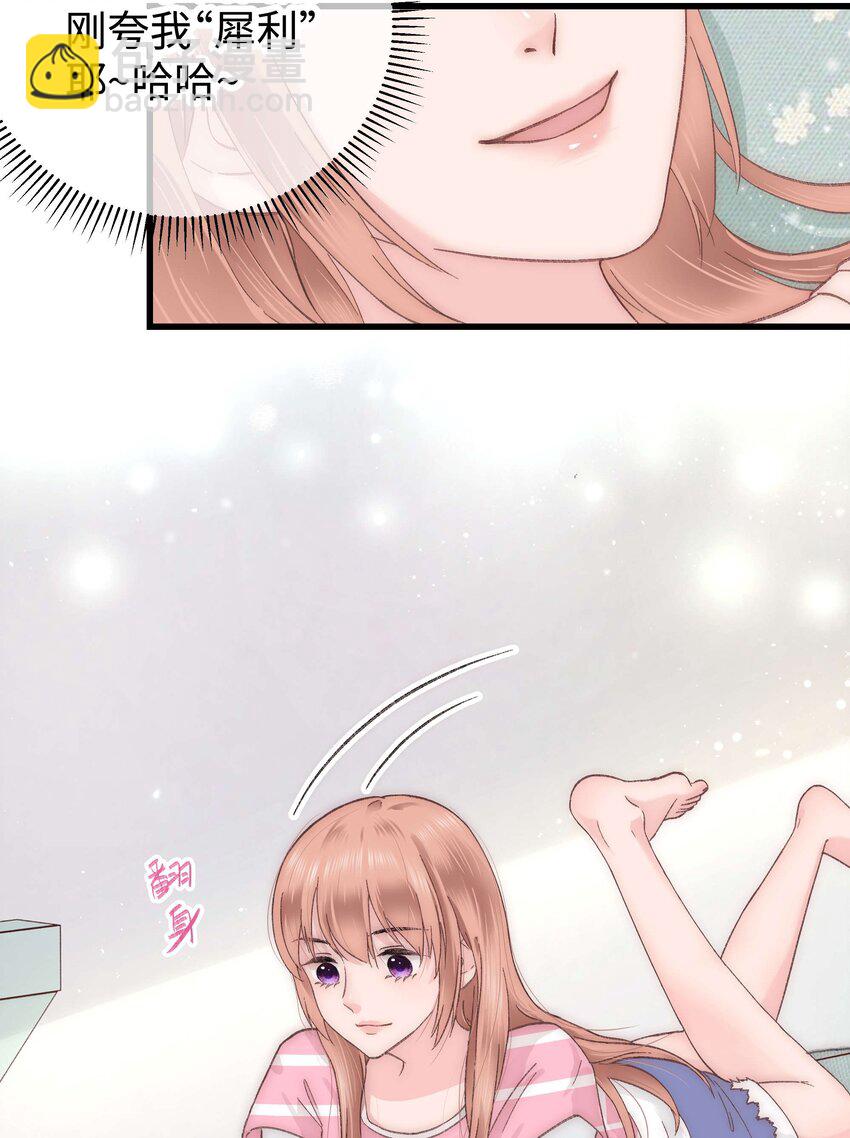 010 究竟谁是容易被糊弄的傻瓜！(1/2)-第11话