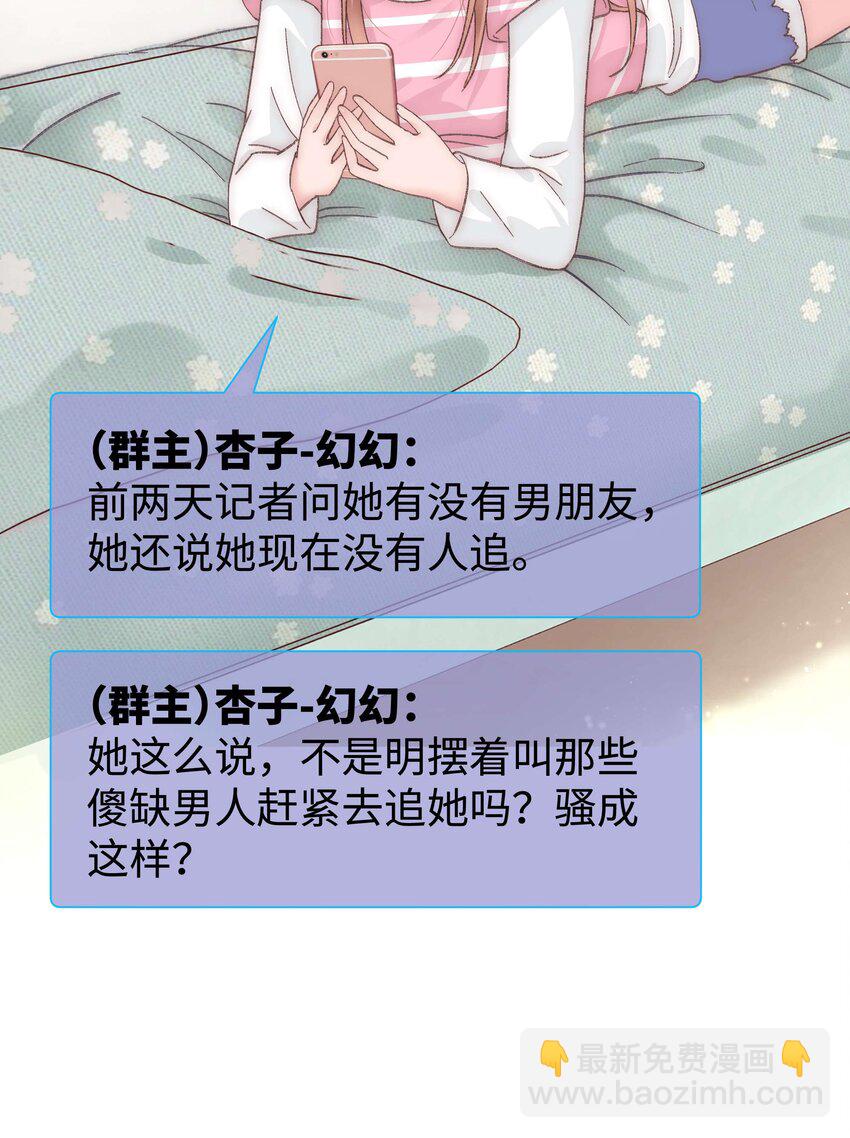 010 究竟谁是容易被糊弄的傻瓜！(1/2)-第11话