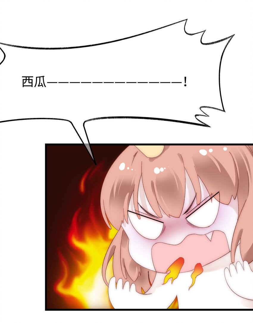 010 究竟谁是容易被糊弄的傻瓜！(1/2)-第11话