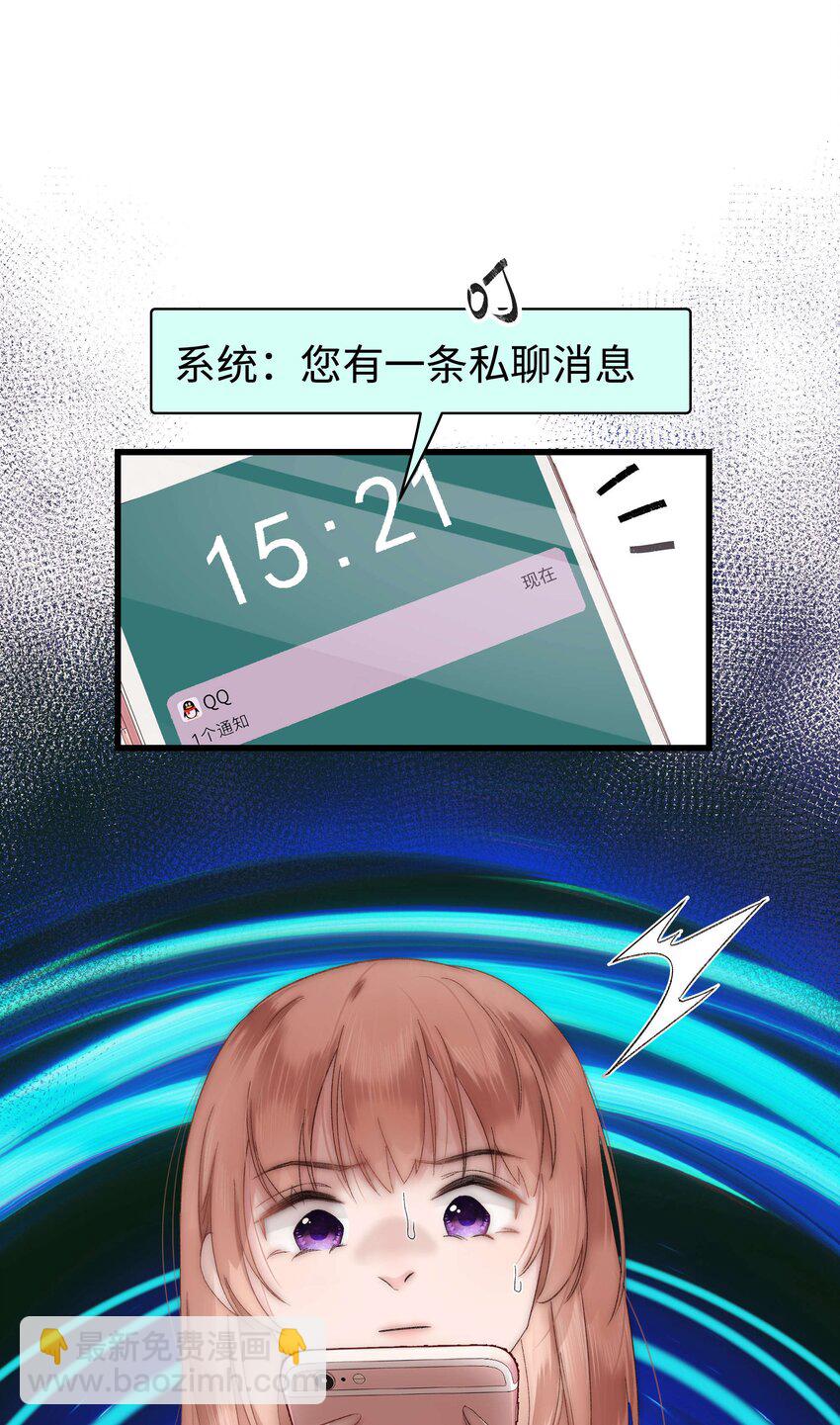 010 究竟谁是容易被糊弄的傻瓜！(1/2)-第11话