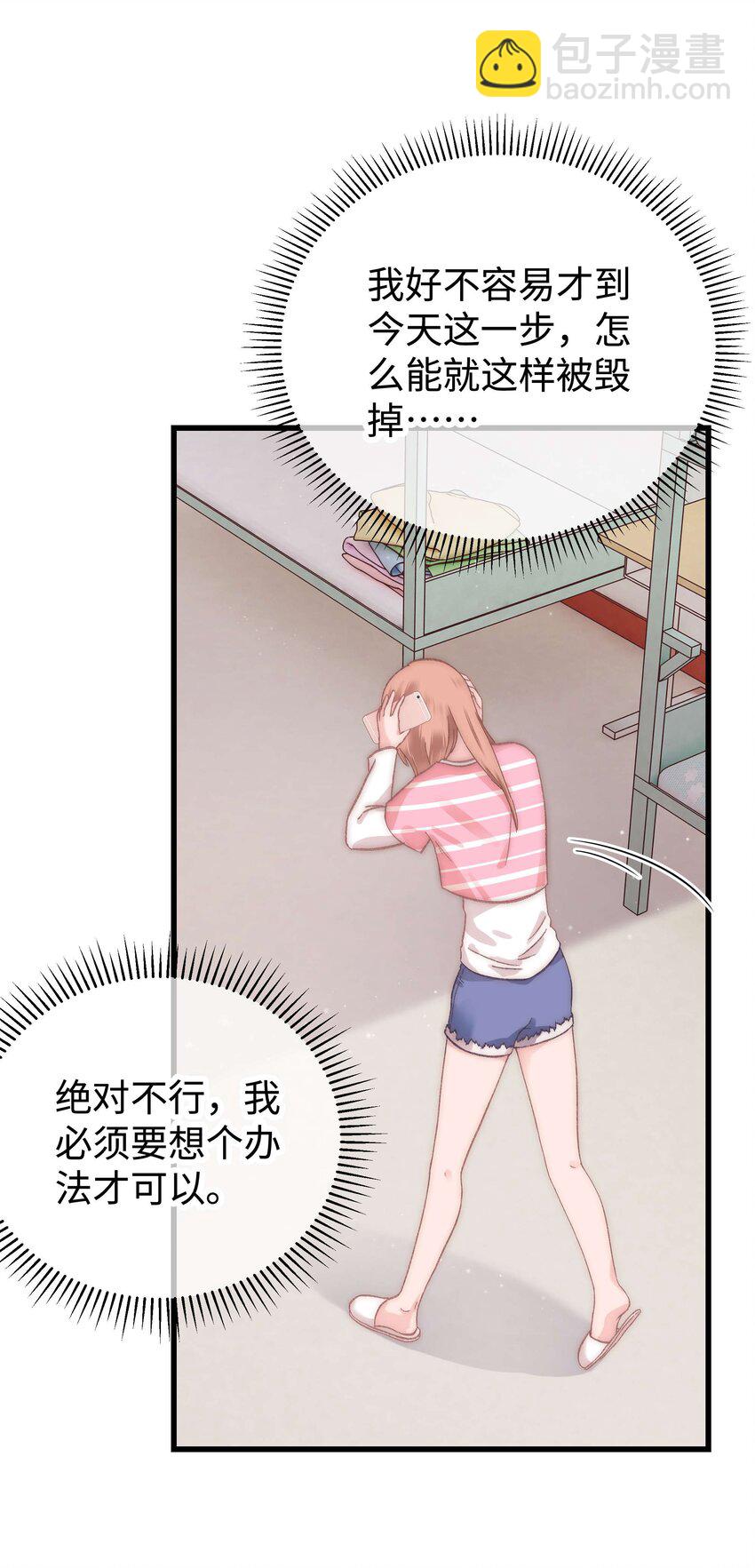 010 究竟谁是容易被糊弄的傻瓜！(1/2)-第11话