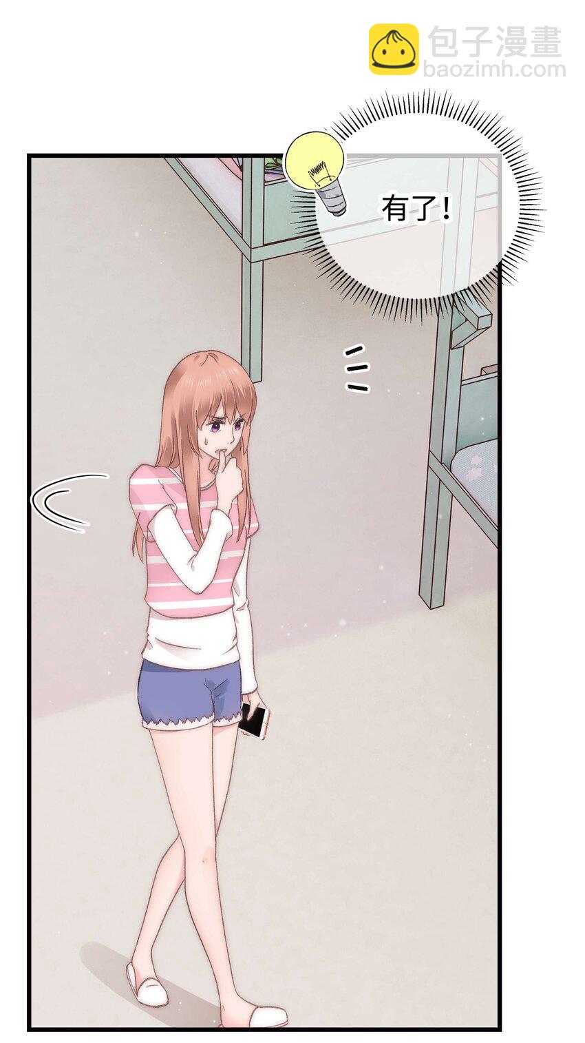 010 究竟谁是容易被糊弄的傻瓜！(1/2)-第11话