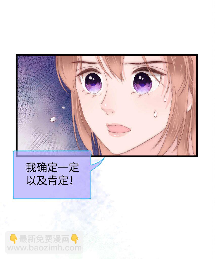 010 究竟谁是容易被糊弄的傻瓜！(1/2)-第11话