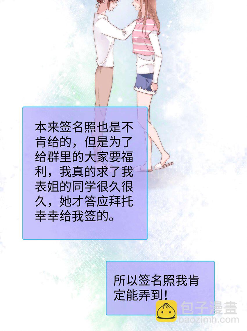 010 究竟谁是容易被糊弄的傻瓜！(1/2)-第11话