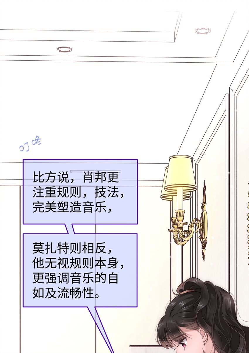 012 见大神最重要！(1/2)-第13话