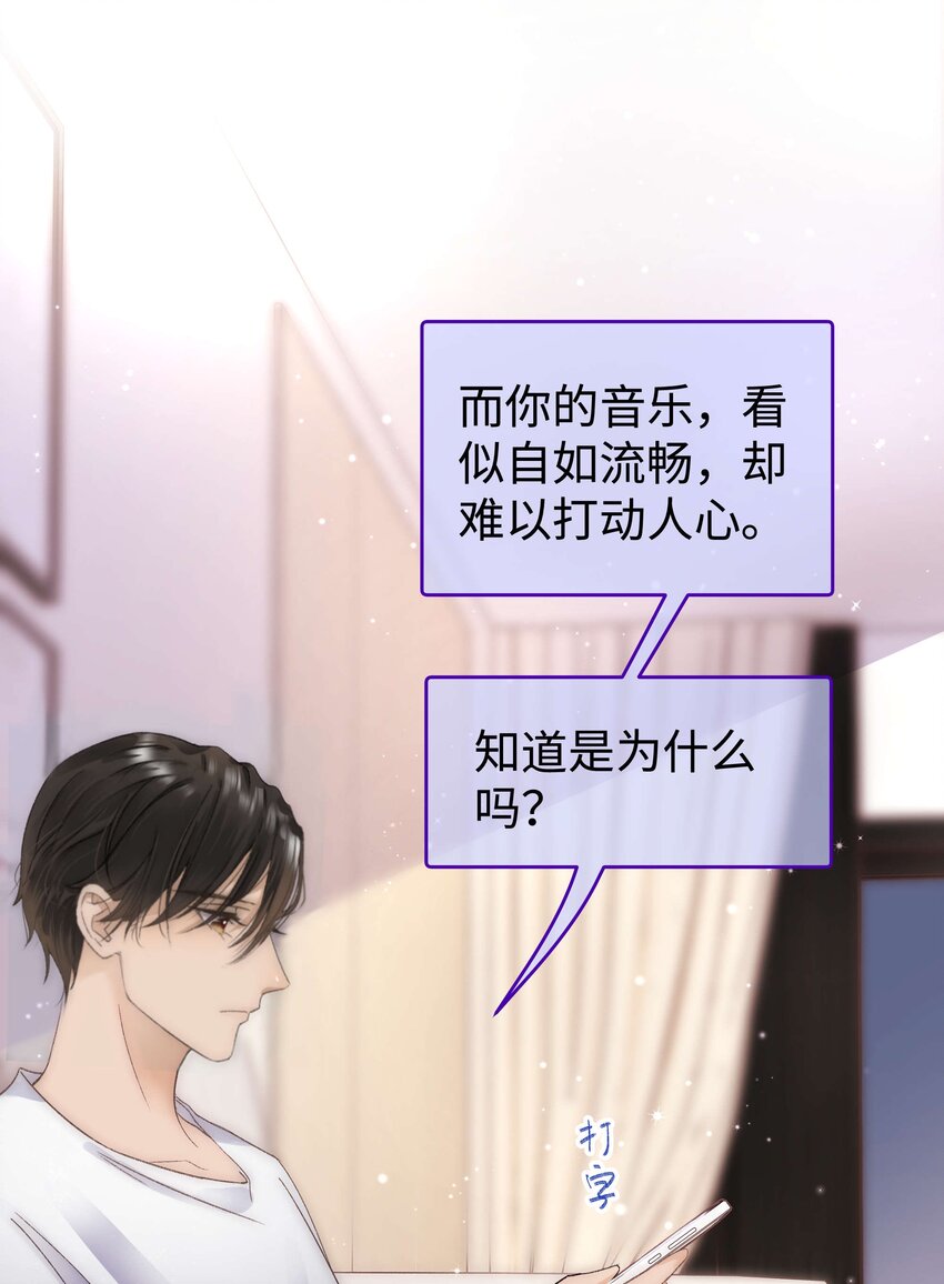 012 见大神最重要！(1/2)-第13话