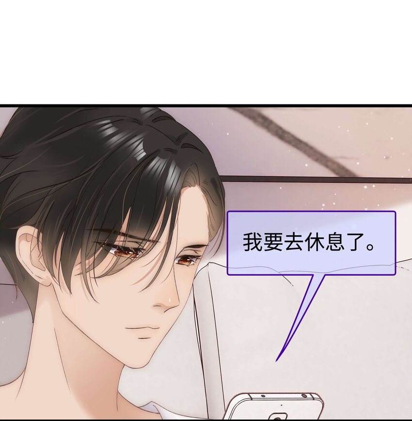 012 见大神最重要！(1/2)-第13话