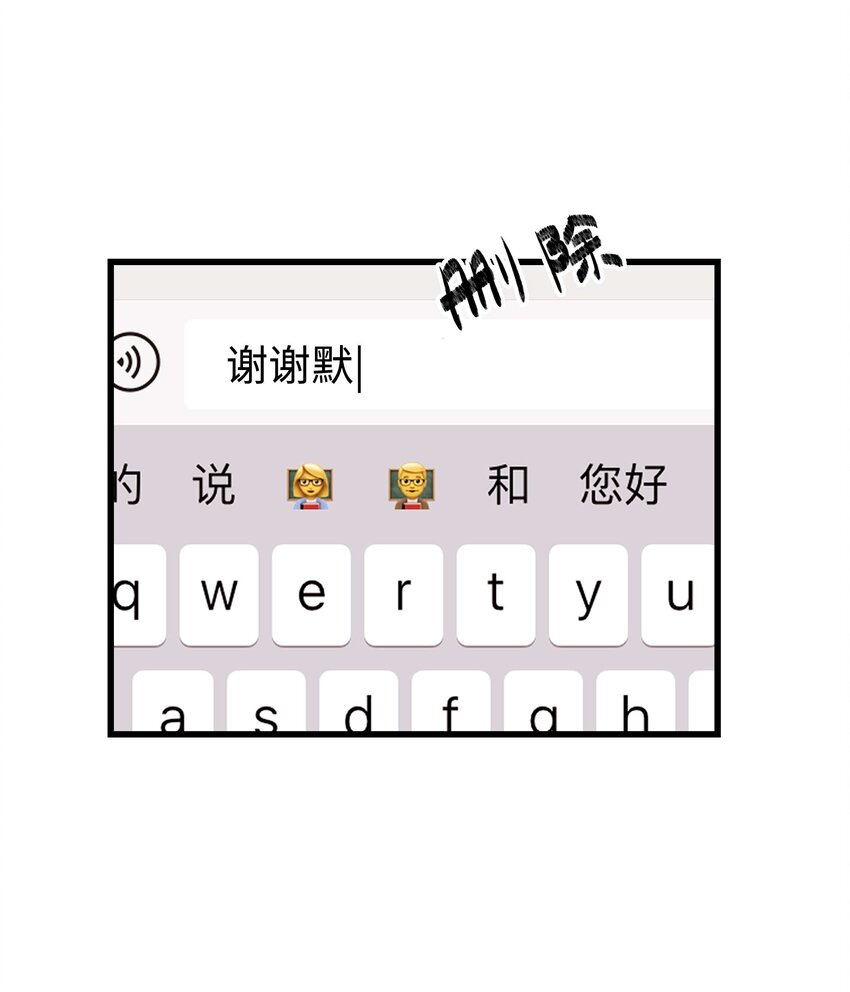 012 见大神最重要！(1/2)-第13话