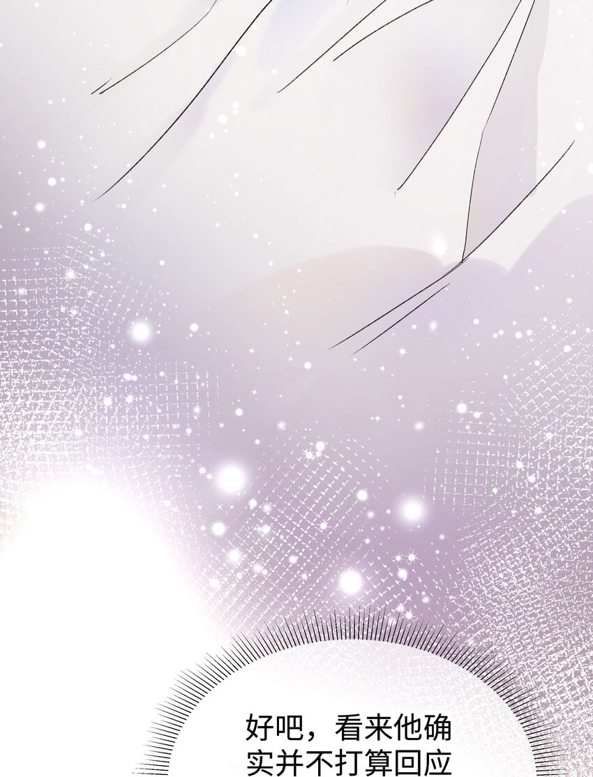 012 见大神最重要！(1/2)-第13话