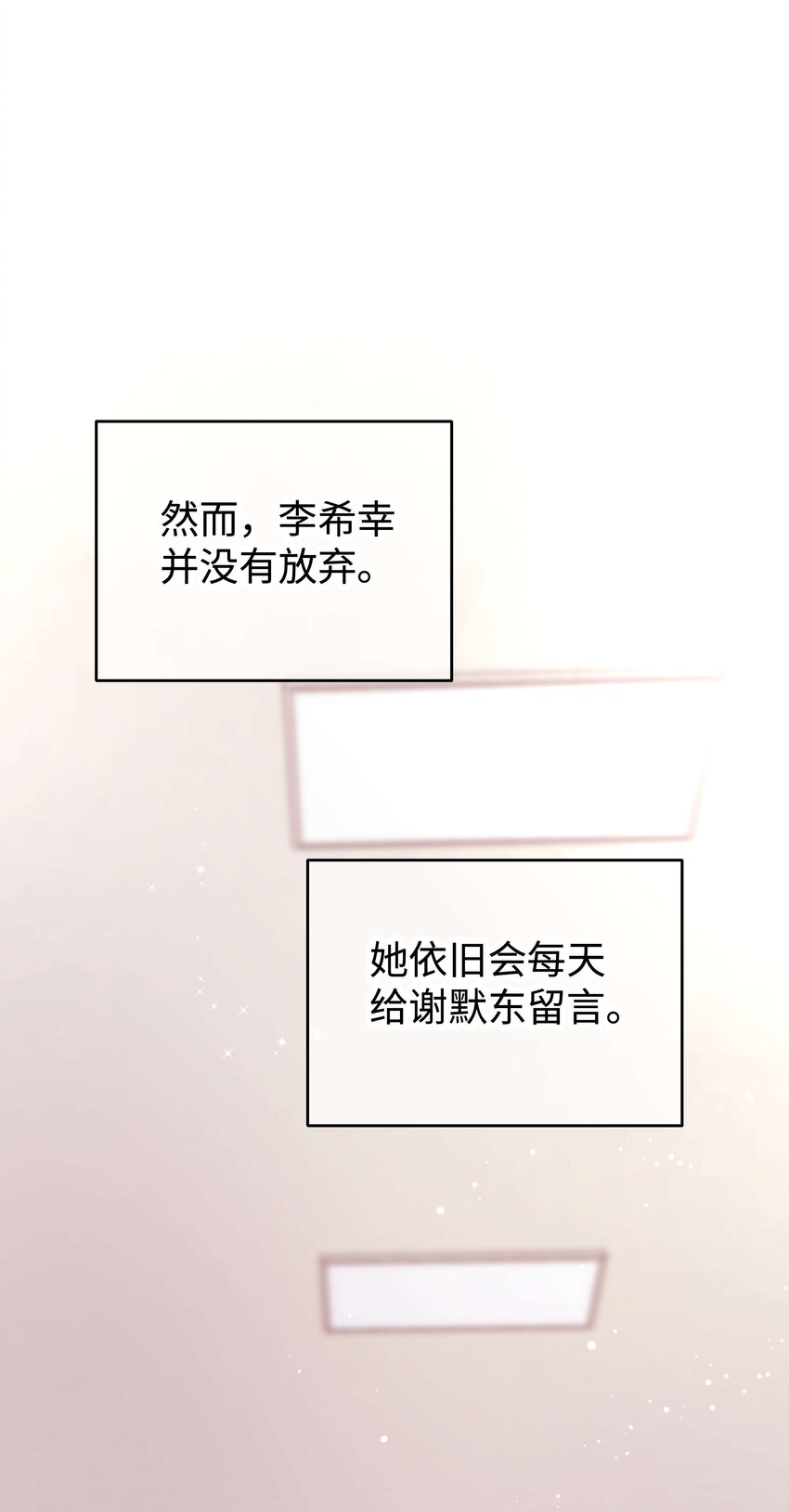 012 见大神最重要！(1/2)-第13话