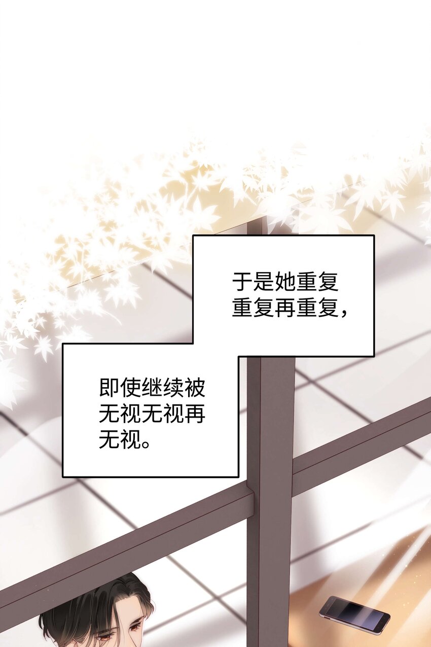 012 见大神最重要！(1/2)-第13话