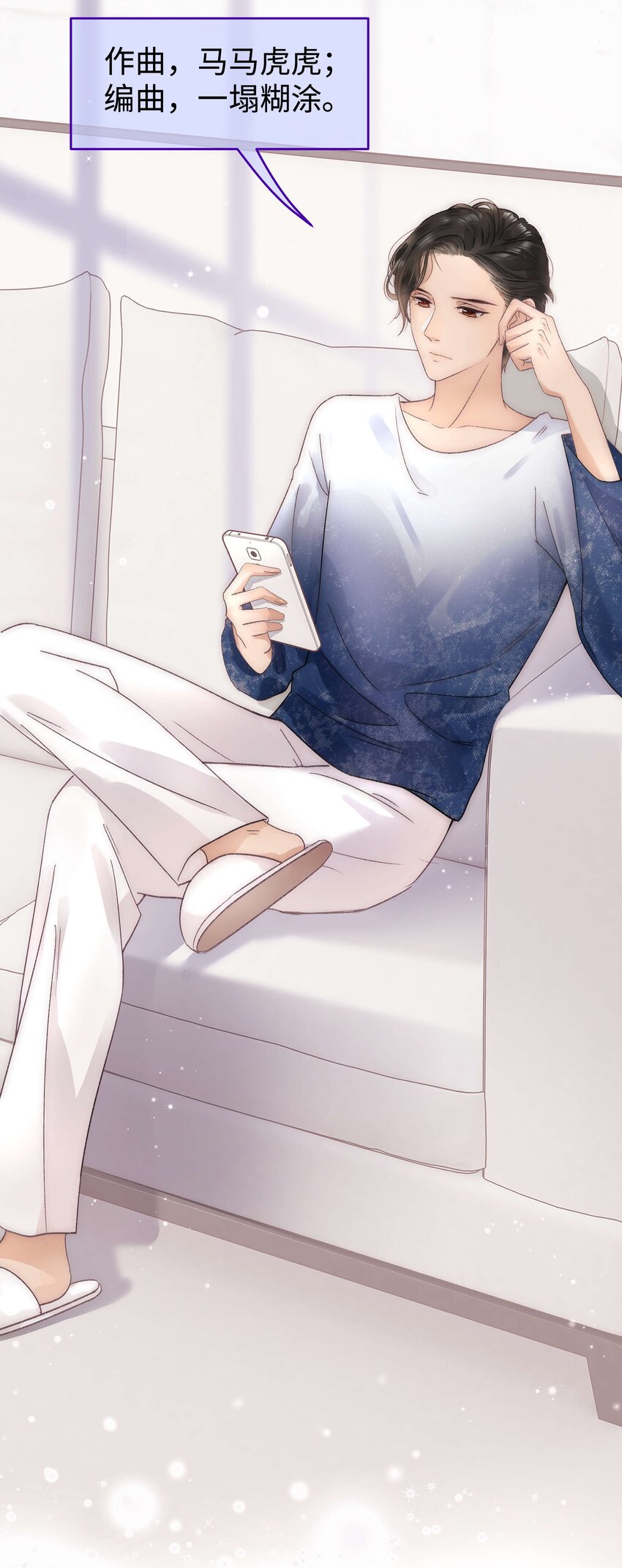 012 见大神最重要！(1/2)-第13话