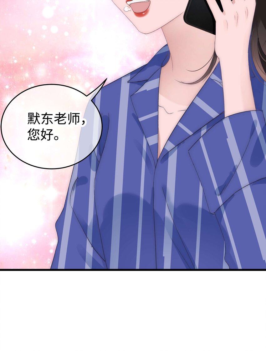 012 见大神最重要！(1/2)-第13话