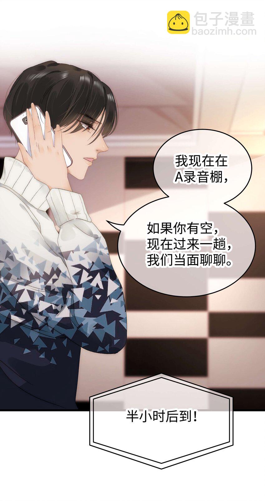 012 见大神最重要！(1/2)-第13话