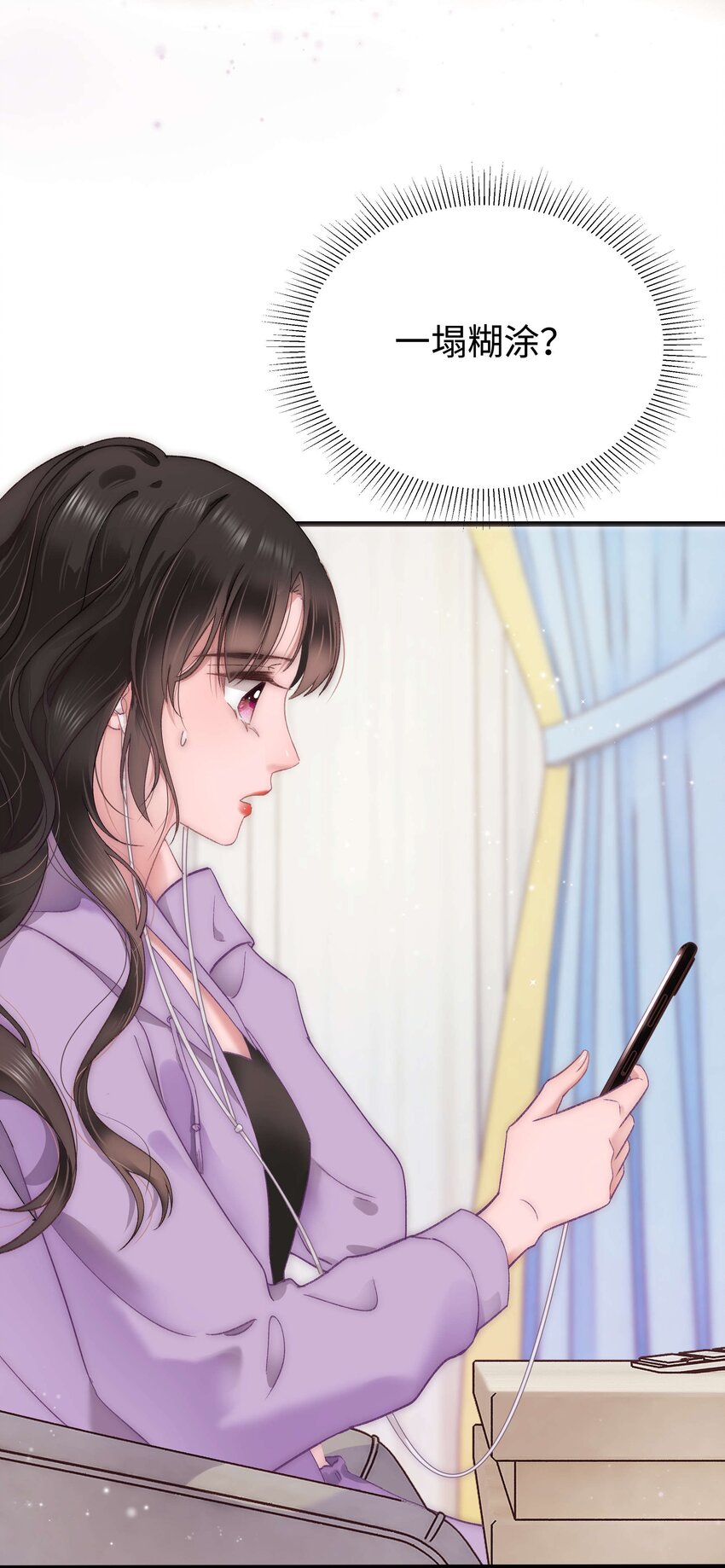 012 见大神最重要！(1/2)-第13话