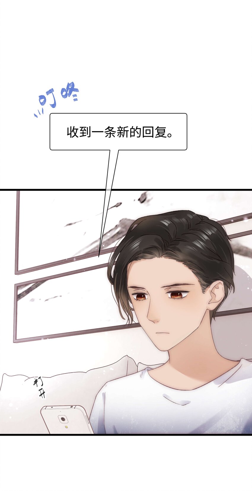 012 见大神最重要！(1/2)-第13话