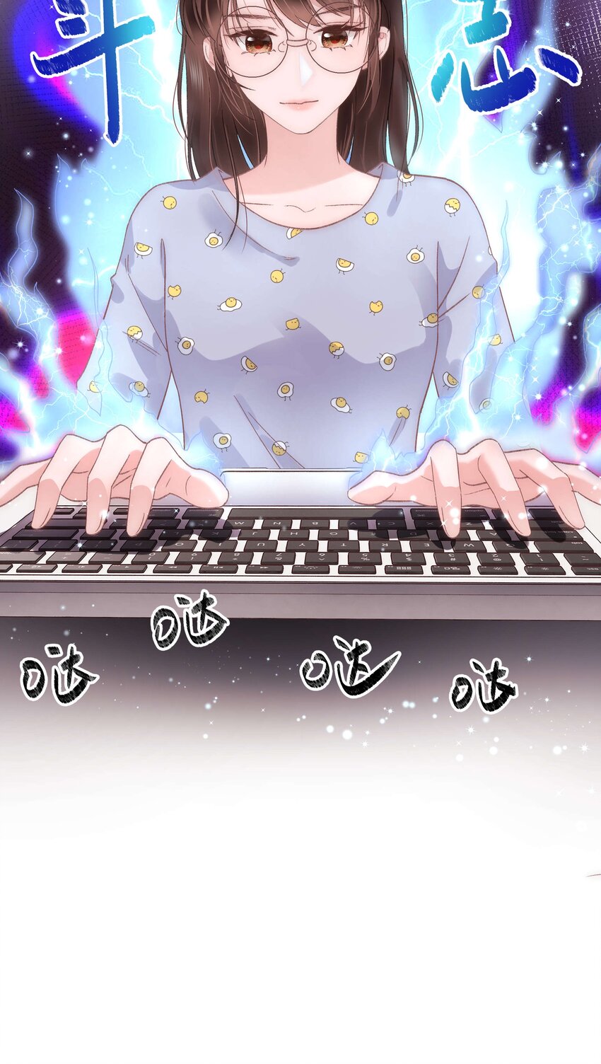 014 我只是个萌新-第15话