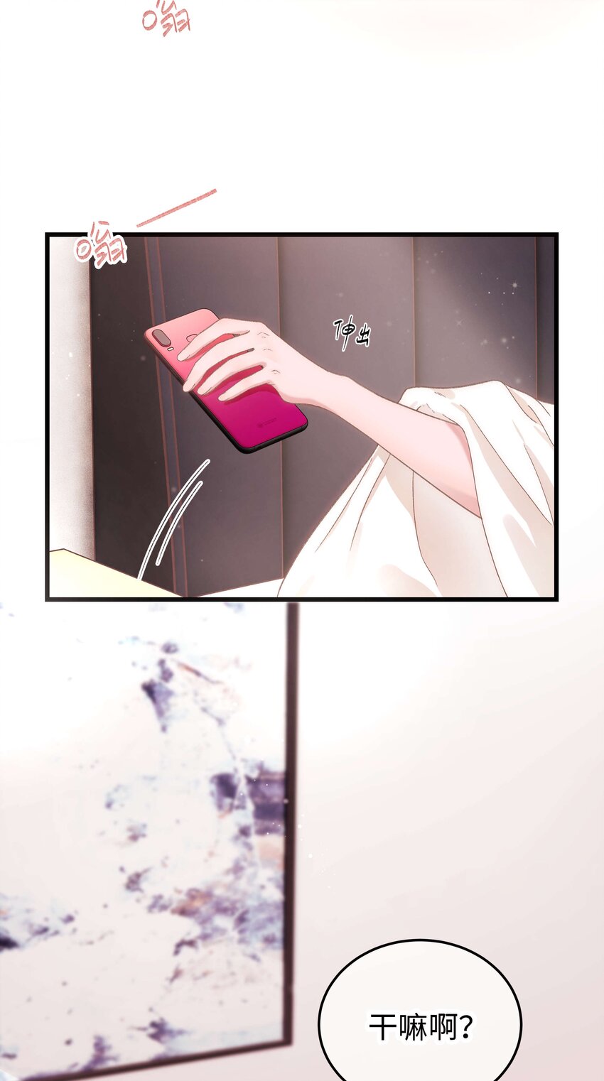 014 我只是个萌新-第15话