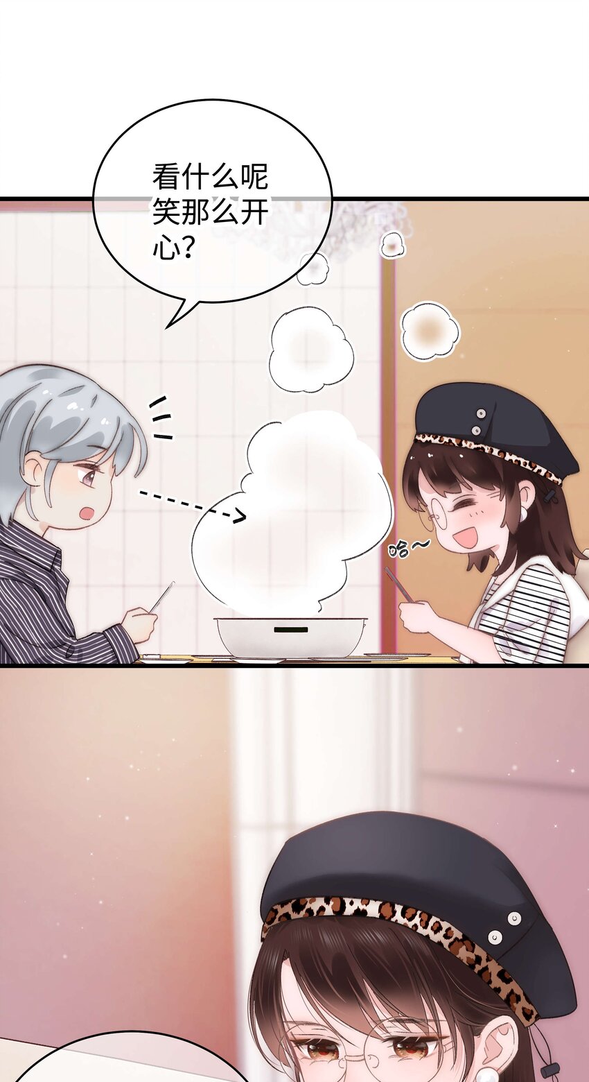 014 我只是个萌新-第15话