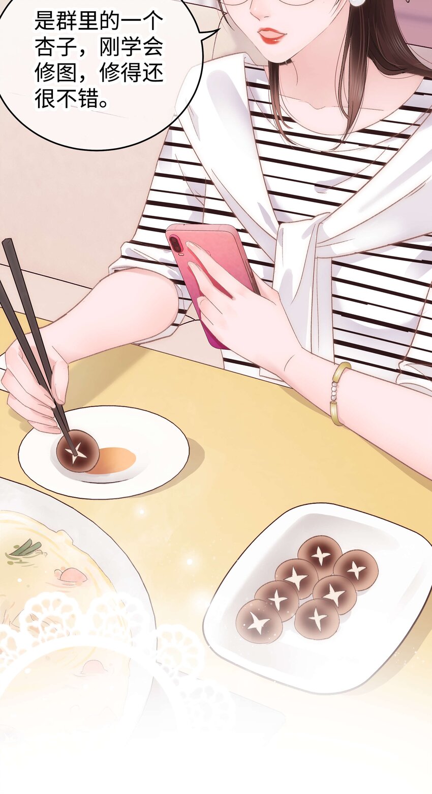 014 我只是个萌新-第15话