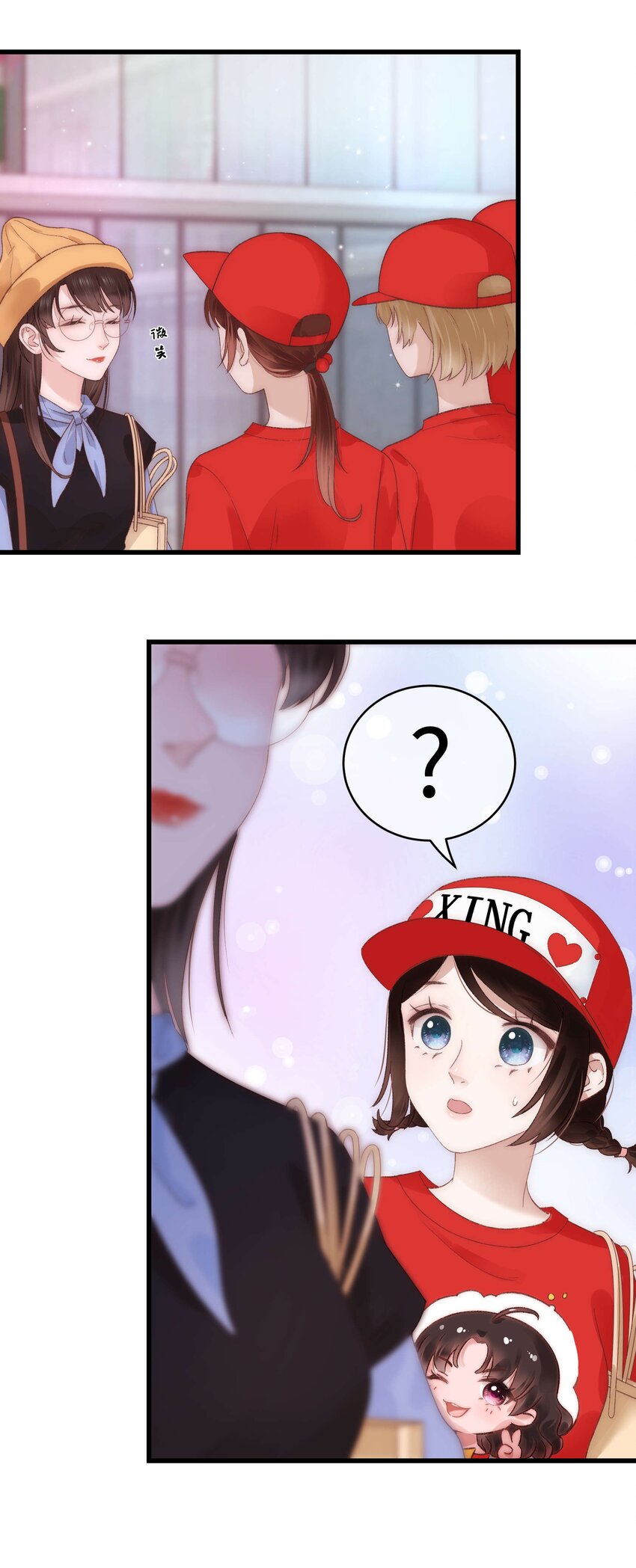 018 追星，快乐最重要(1/2)-第19话