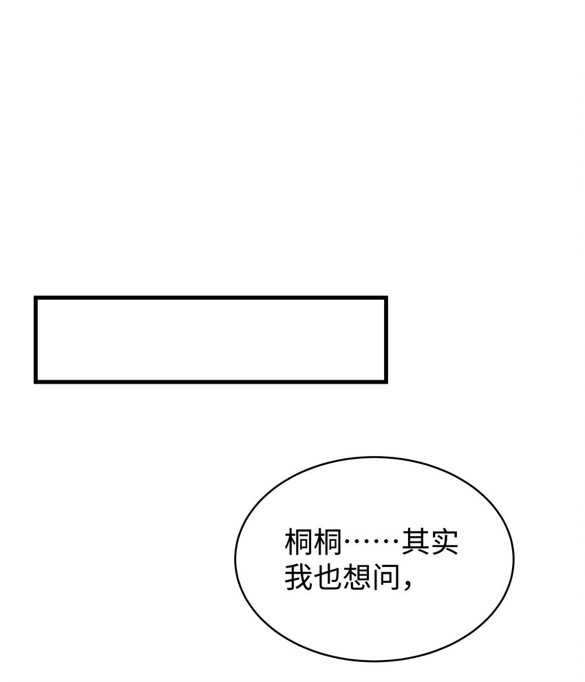 018 追星，快乐最重要(1/2)-第19话