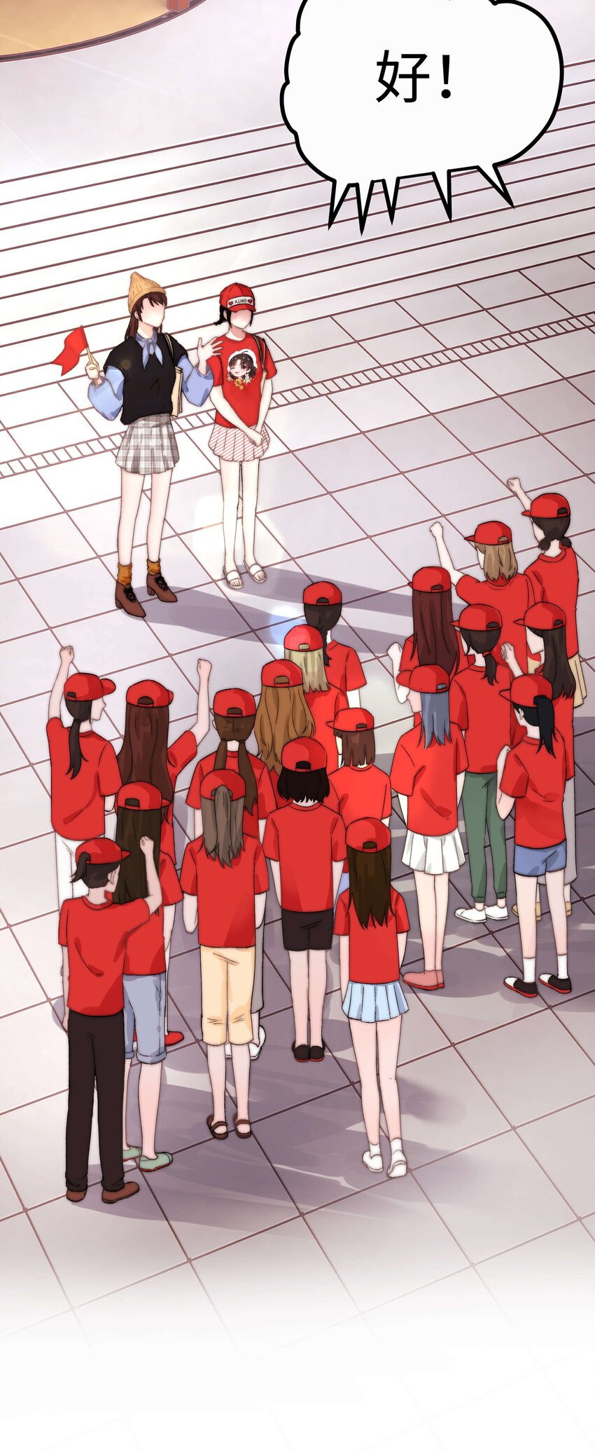 018 追星，快乐最重要(1/2)-第19话