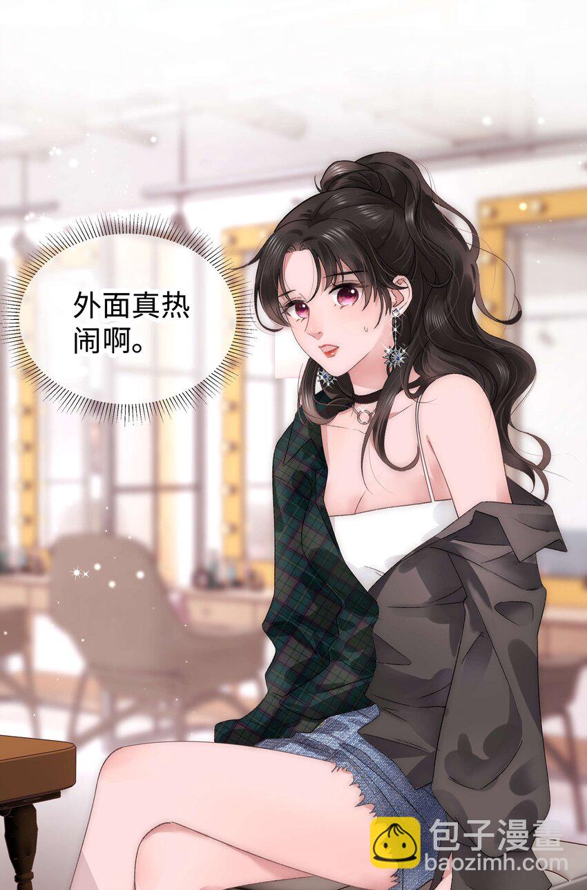 018 追星，快乐最重要(1/2)-第19话