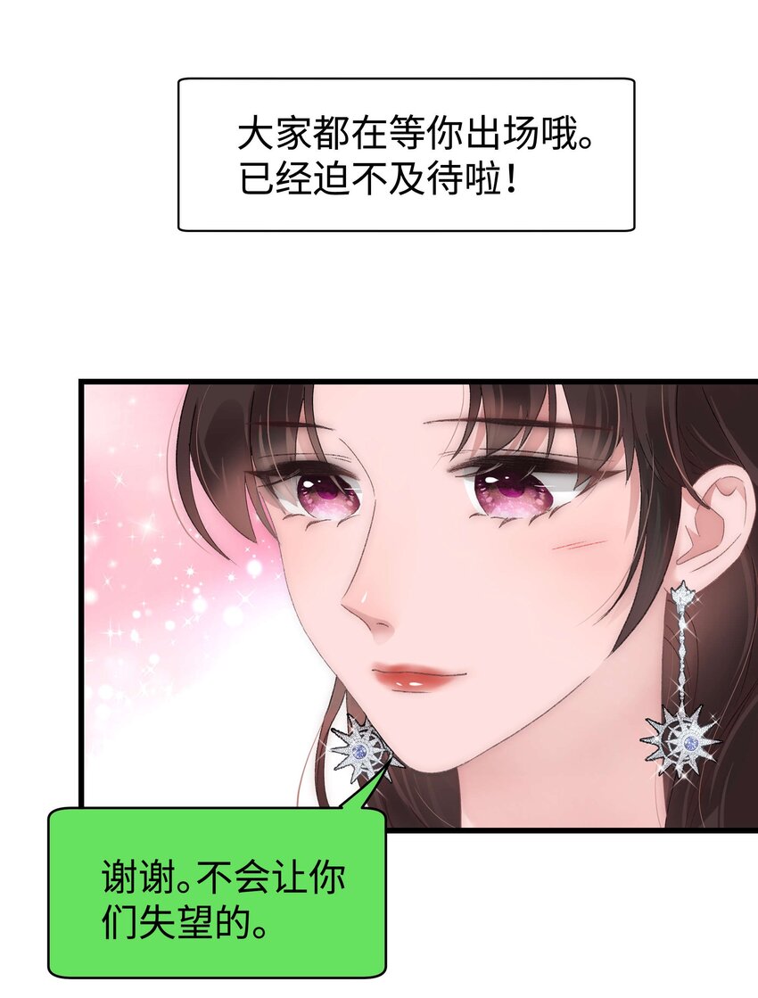 018 追星，快乐最重要(1/2)-第19话