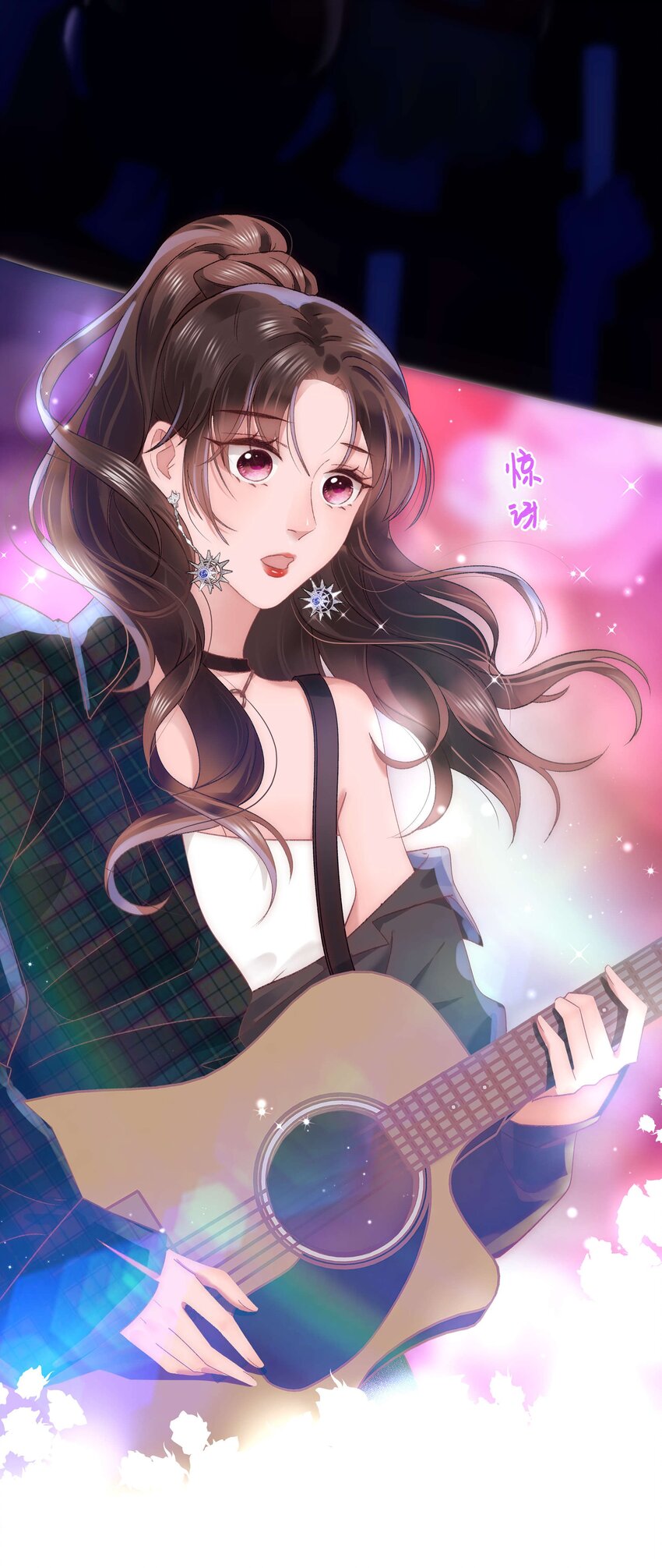 018 追星，快乐最重要(1/2)-第19话