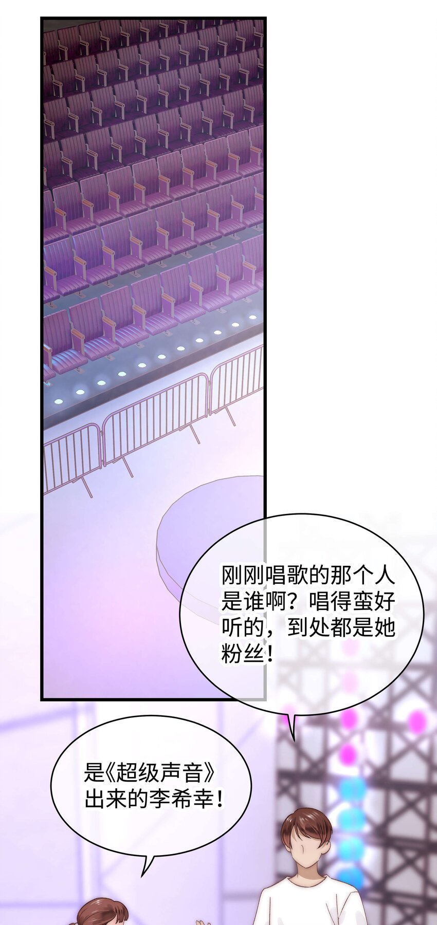 018 追星，快乐最重要(1/2)-第19话