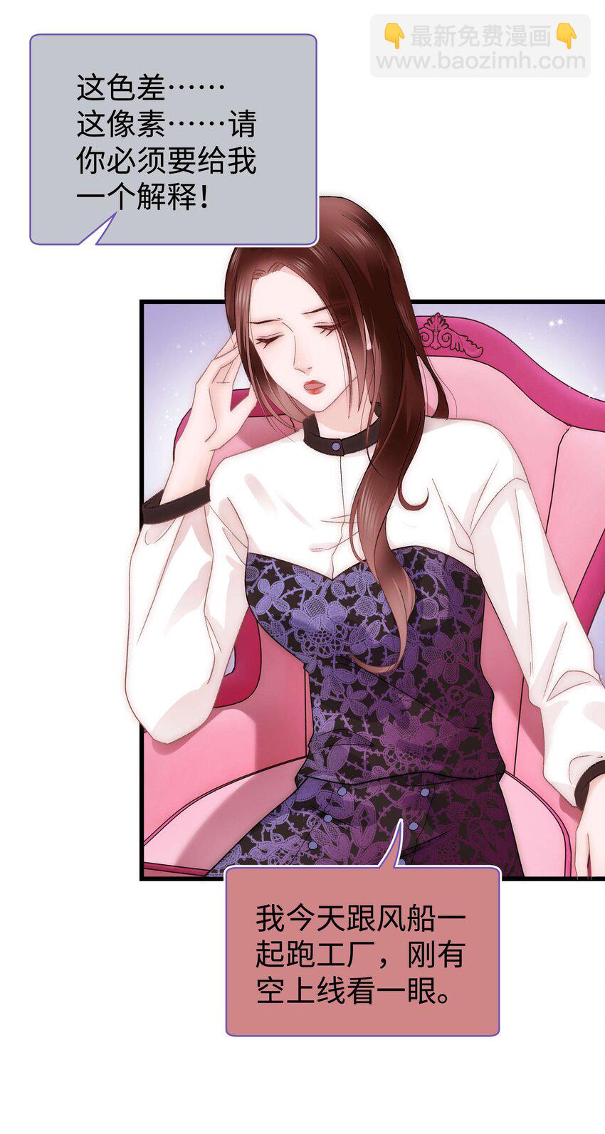 020 深藏功与名(1/2)-第21话