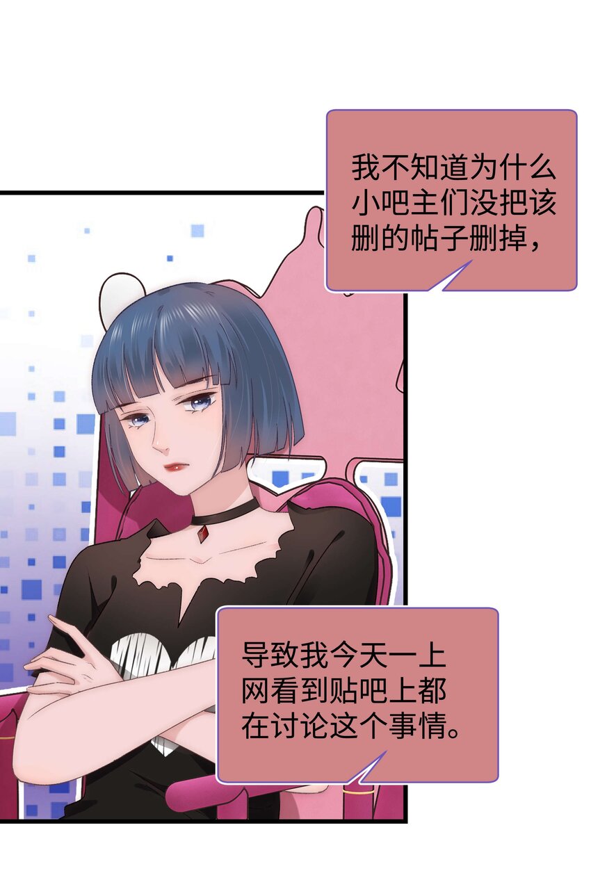 020 深藏功与名(1/2)-第21话