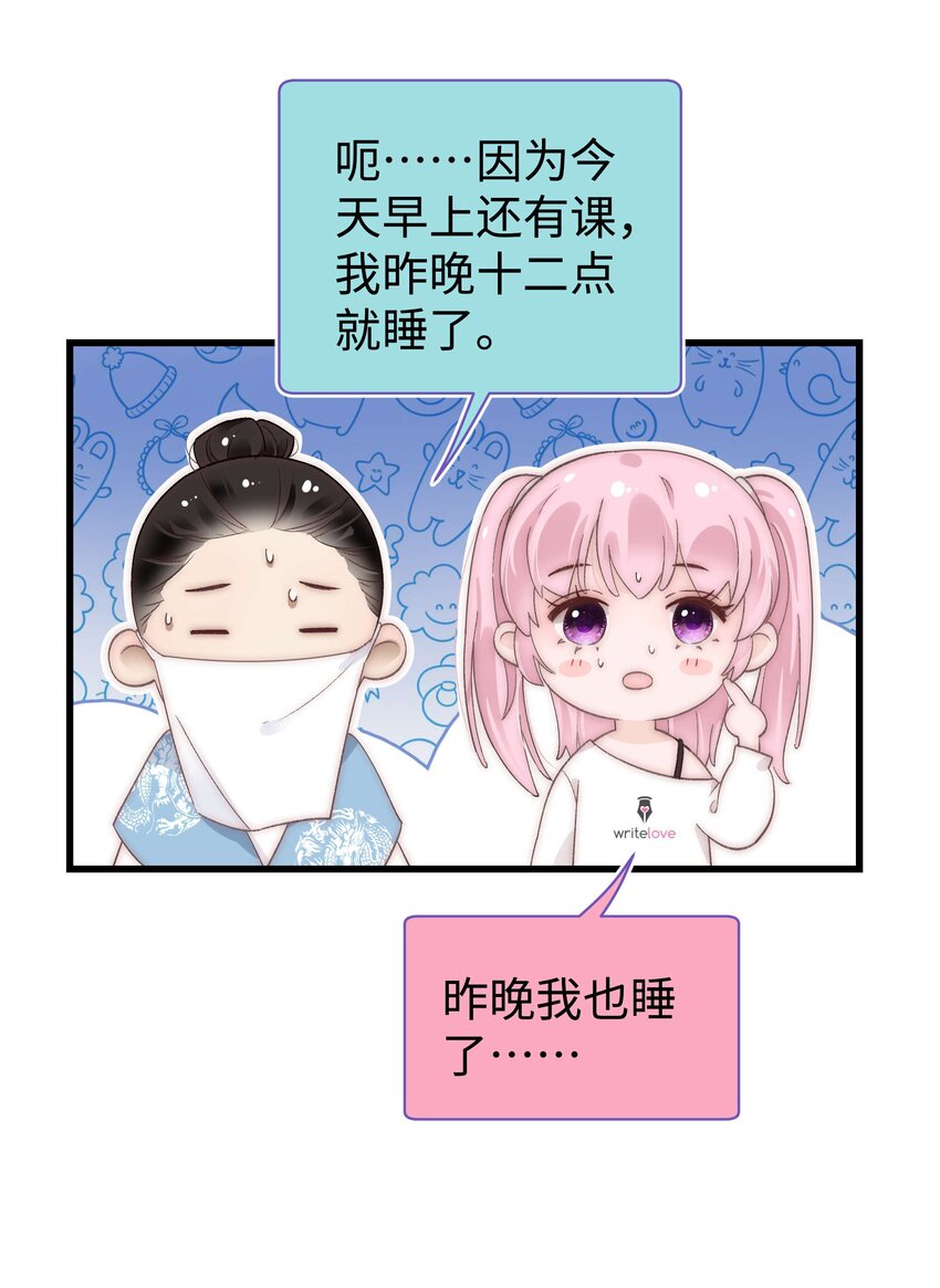 020 深藏功与名(1/2)-第21话