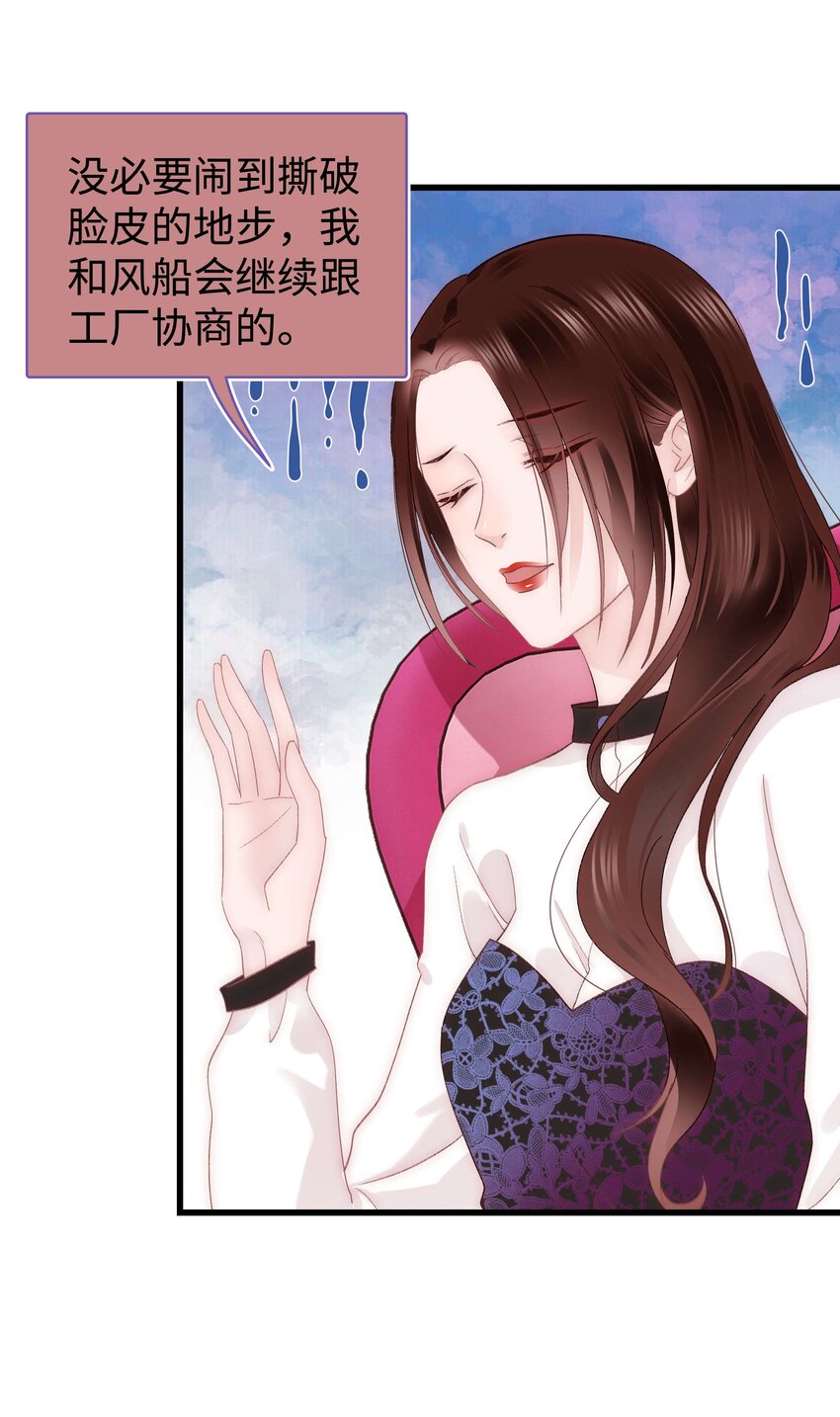 020 深藏功与名(1/2)-第21话