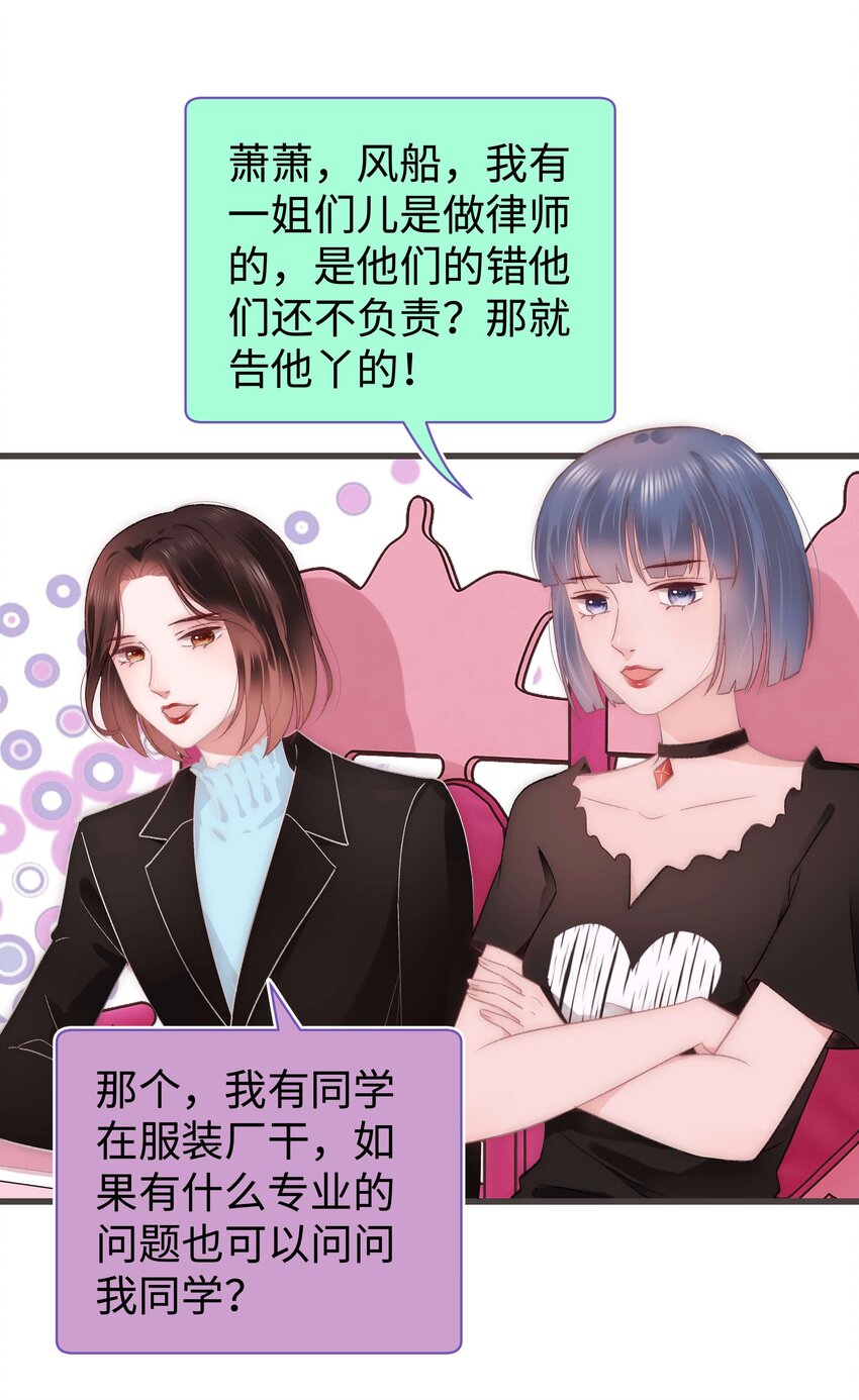 020 深藏功与名(1/2)-第21话