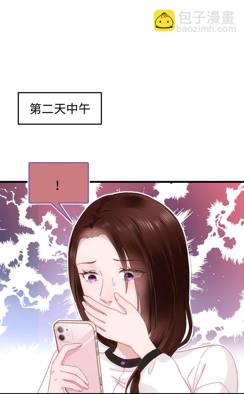 020 深藏功与名(1/2)-第21话