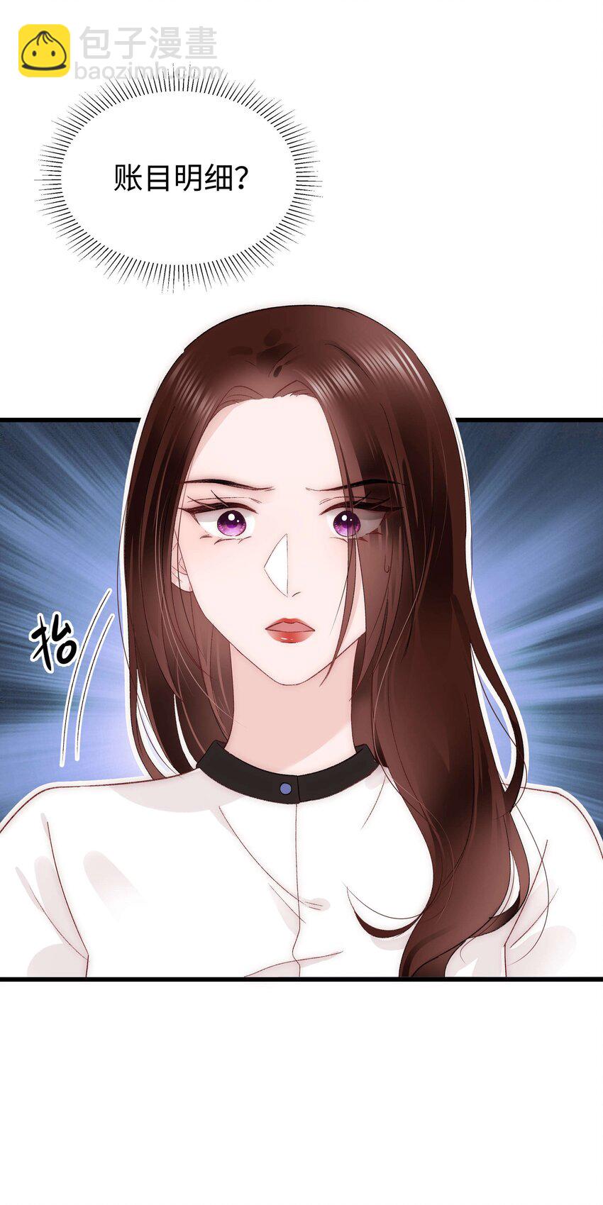 020 深藏功与名(1/2)-第21话