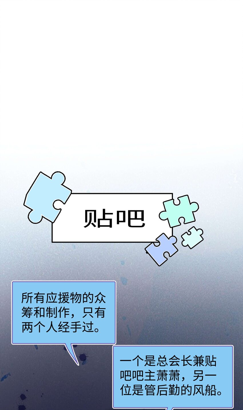 020 深藏功与名(1/2)-第21话