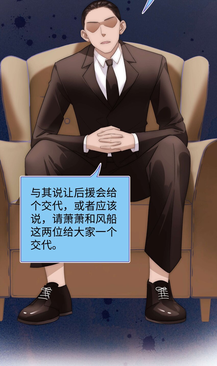 020 深藏功与名(1/2)-第21话