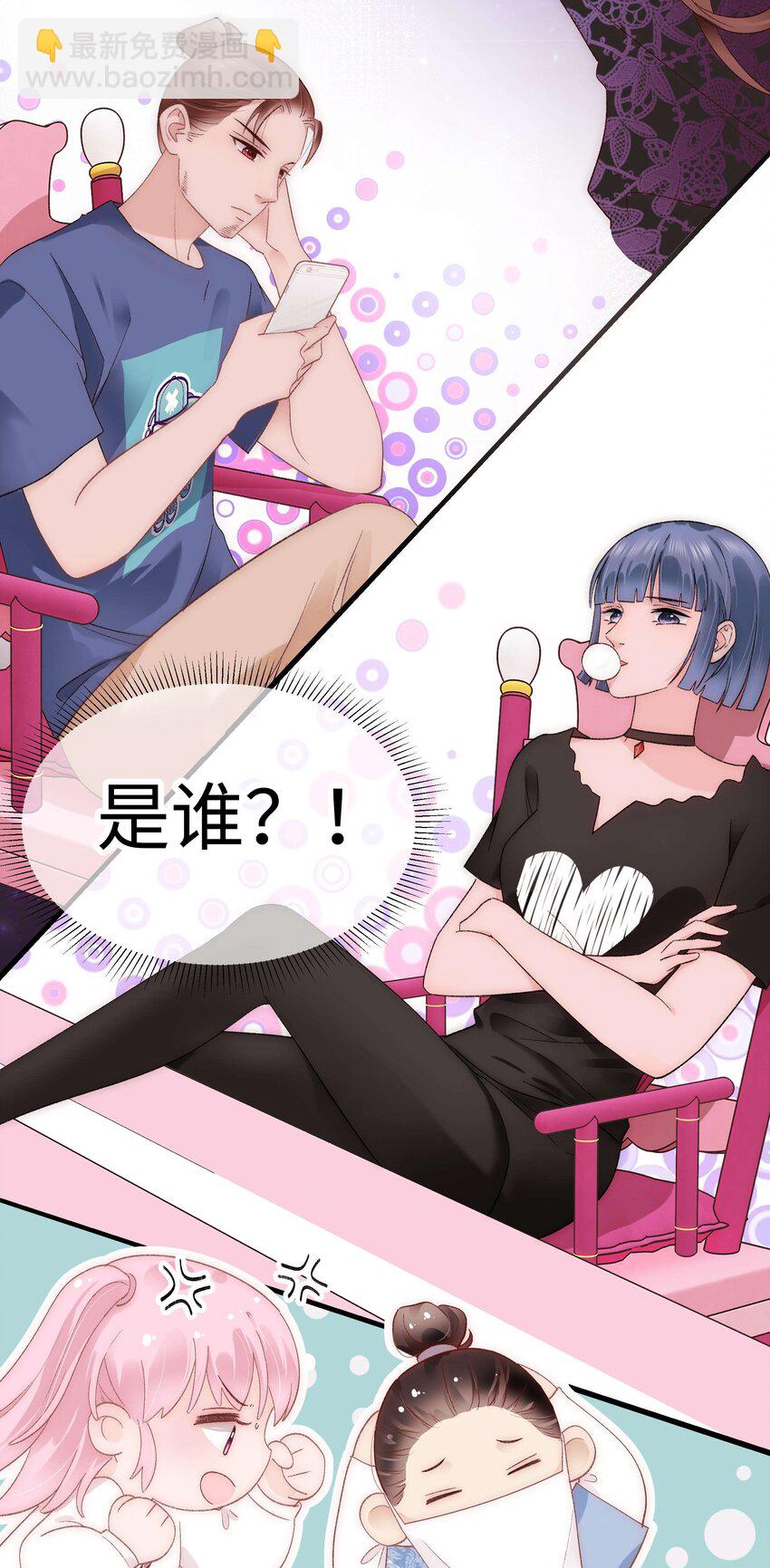 020 深藏功与名(1/2)-第21话