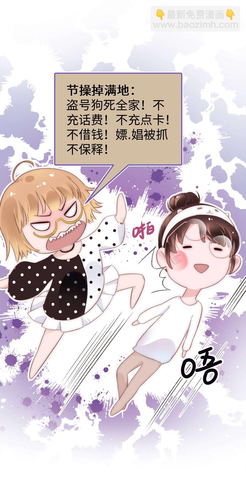 020 深藏功与名(1/2)-第21话