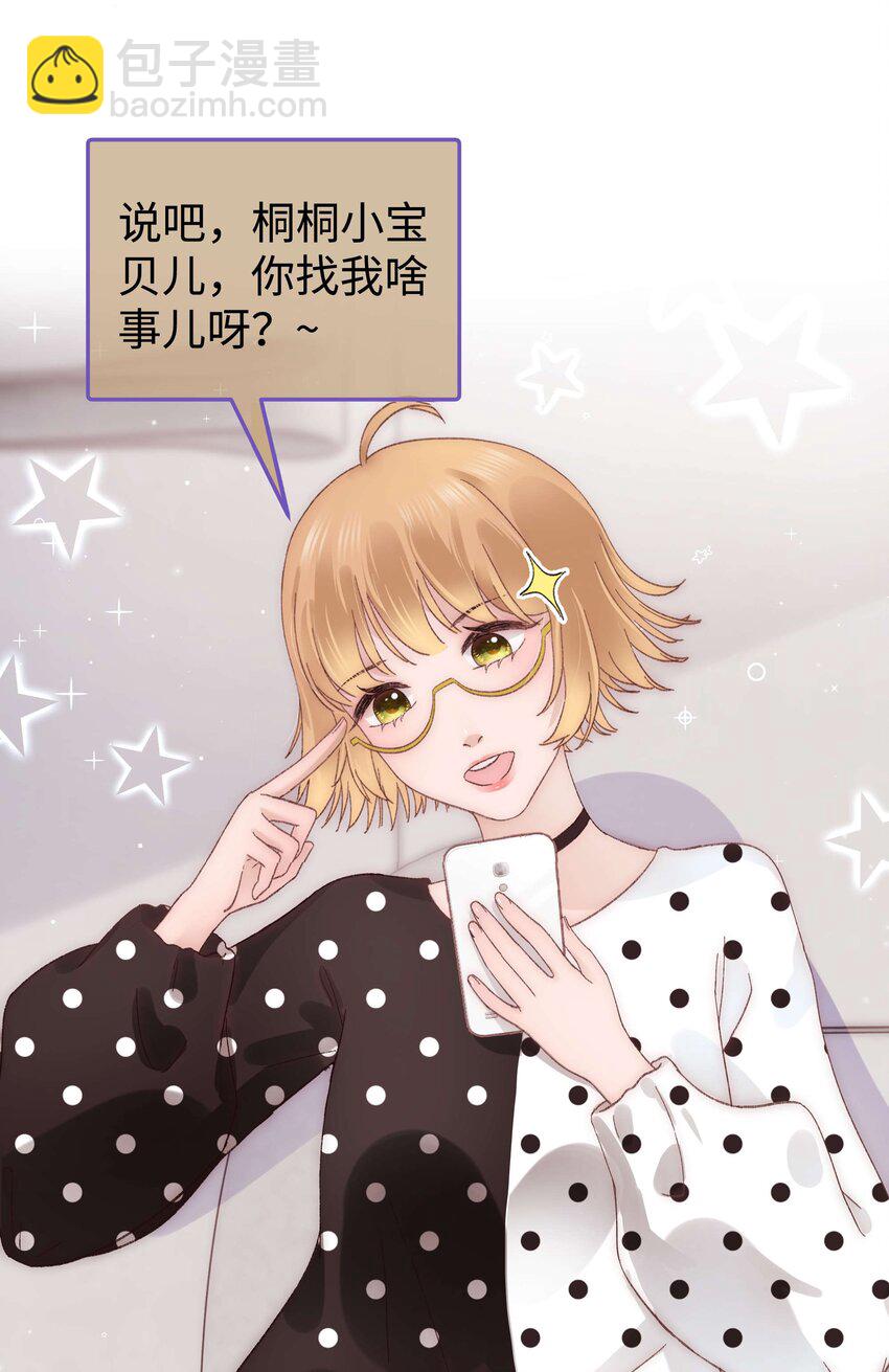 020 深藏功与名(1/2)-第21话