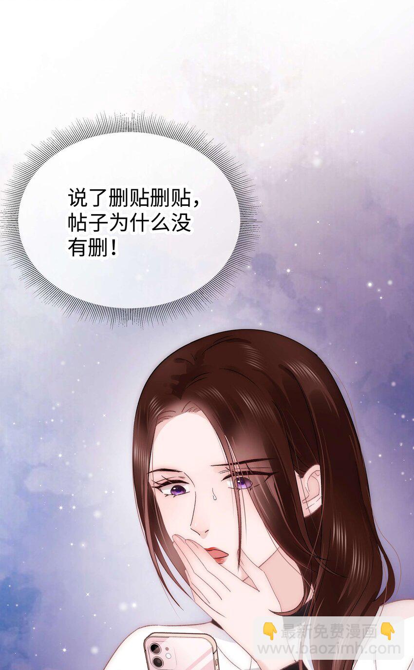 020 深藏功与名(1/2)-第21话