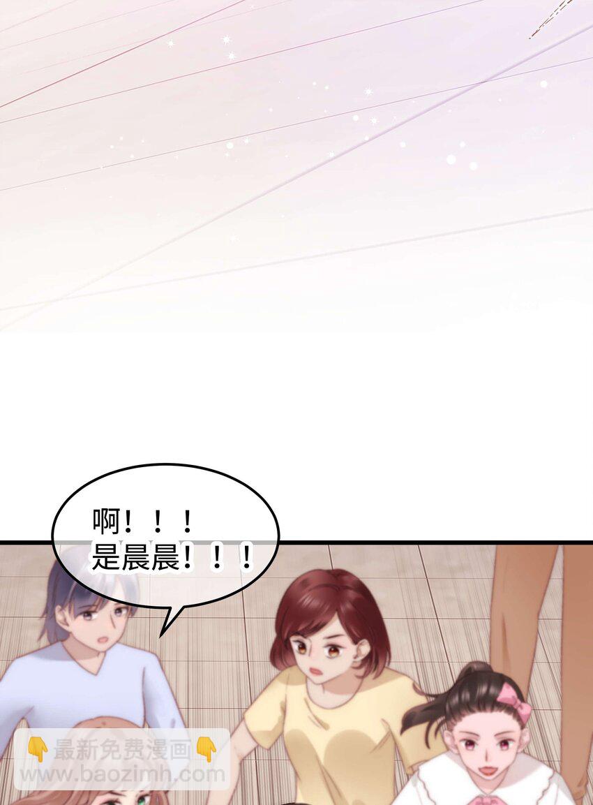 022 再遇虞青晨-第23话