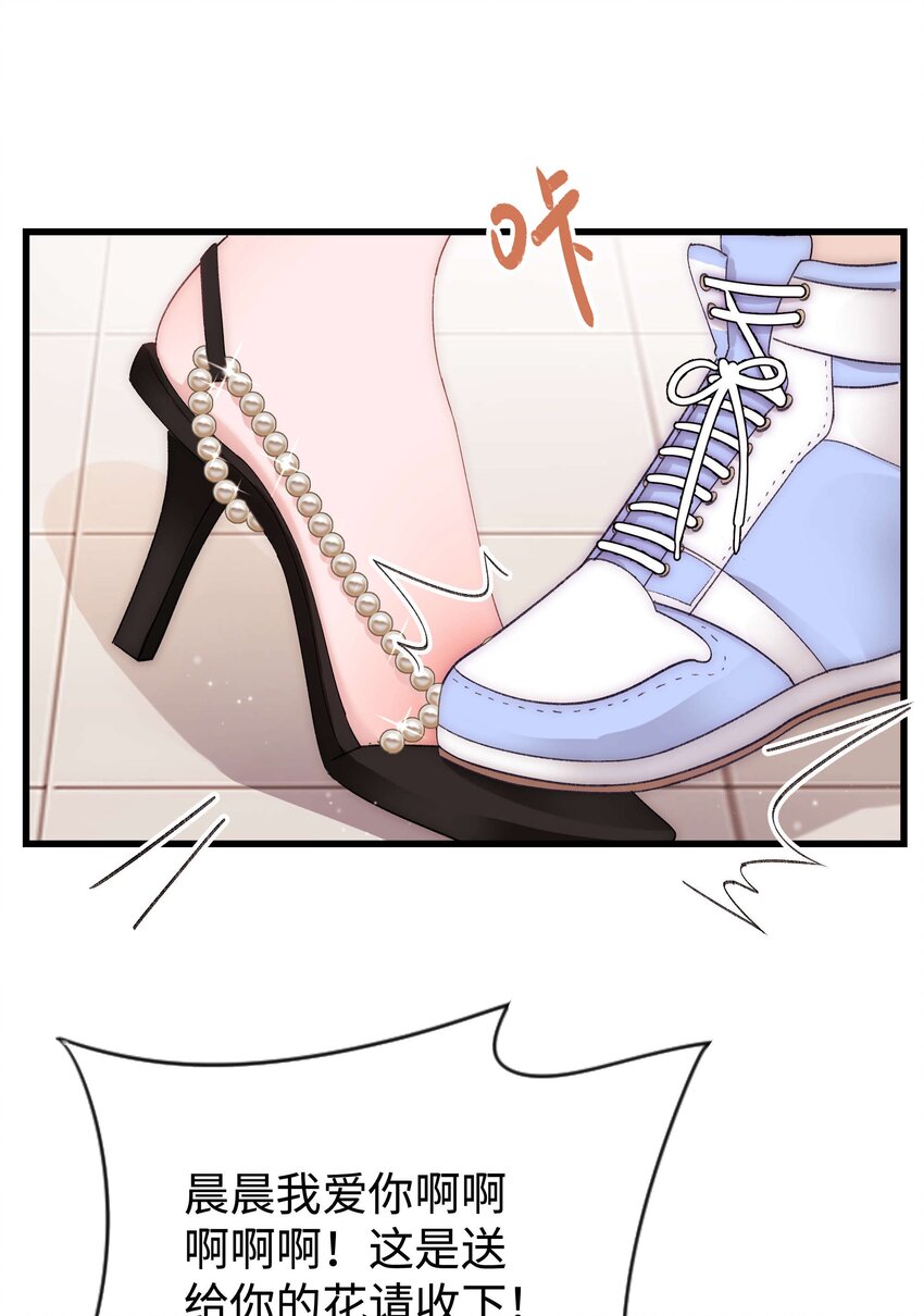 022 再遇虞青晨-第23话