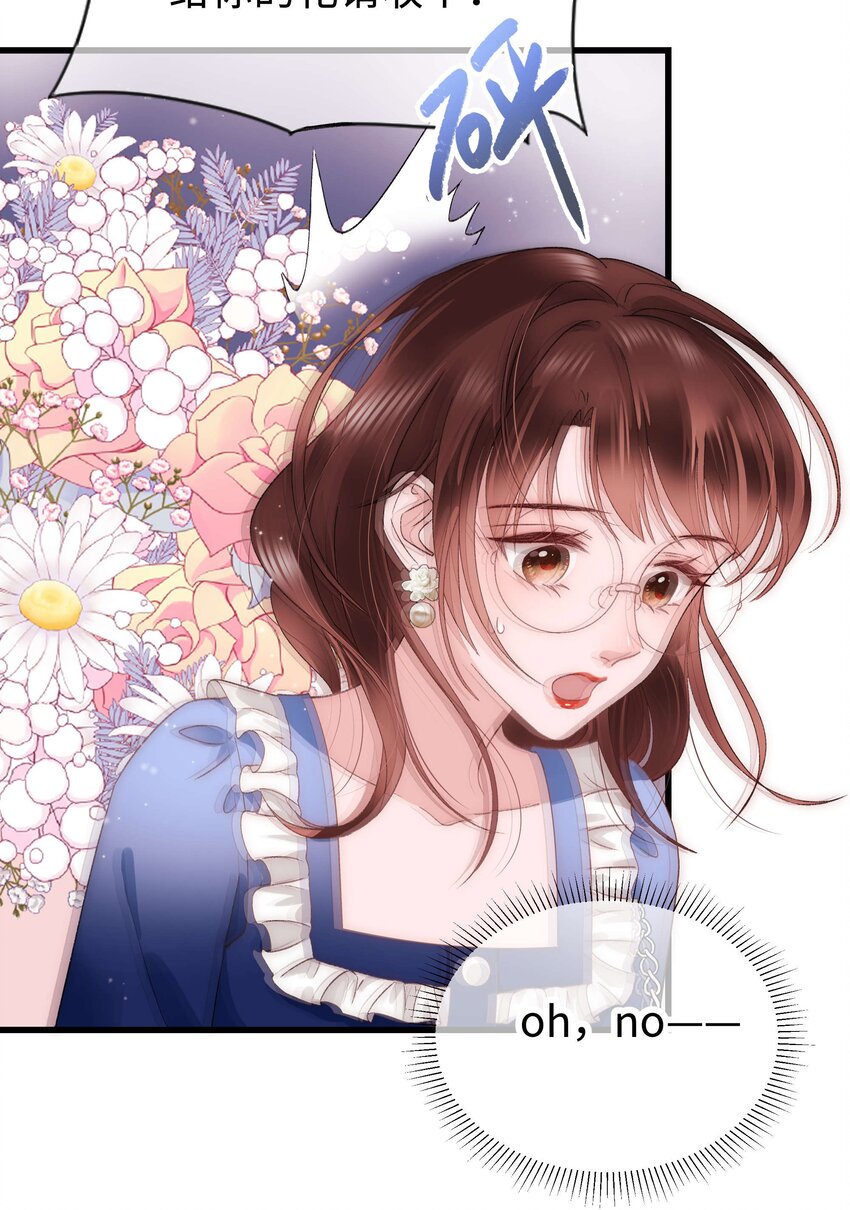 022 再遇虞青晨-第23话